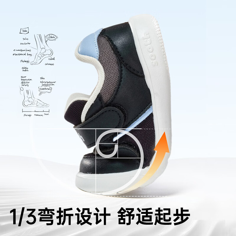 苏斯学步鞋男女童机能鞋春款款复古板鞋SY9358 白色/浅灰/槲生绿 25.5 160mm 内长17 脚长15.6-16.5cm