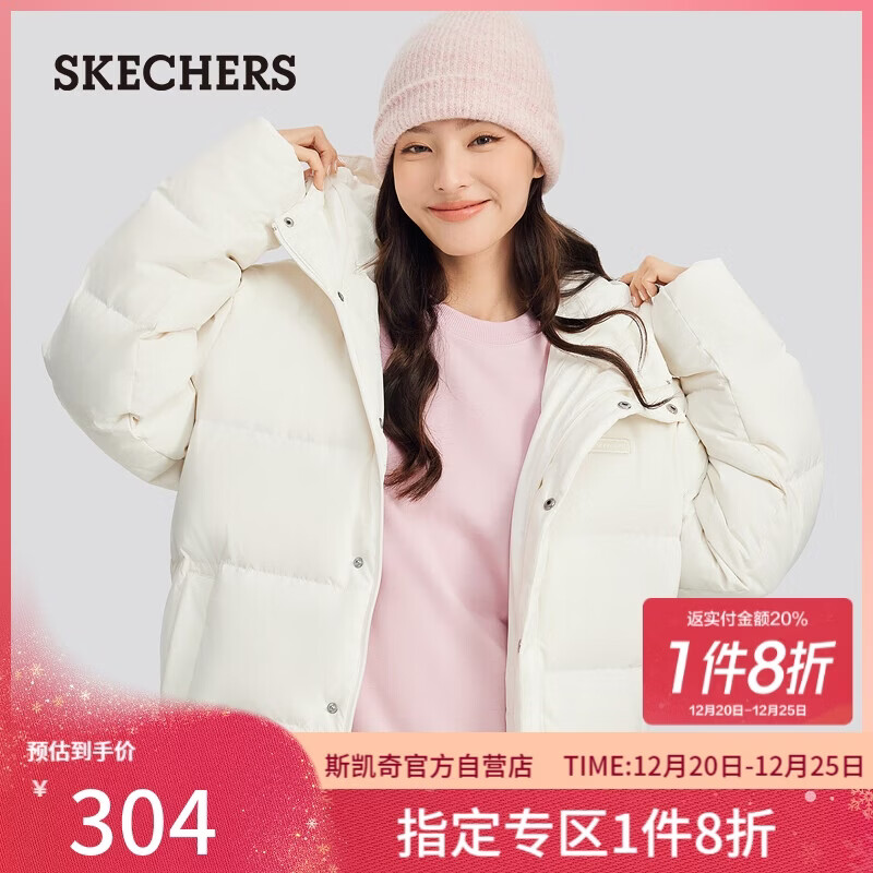 斯凯奇（Skechers）羽绒服冬季连帽保暖百搭外套休闲短款大衣男女同款L324U154