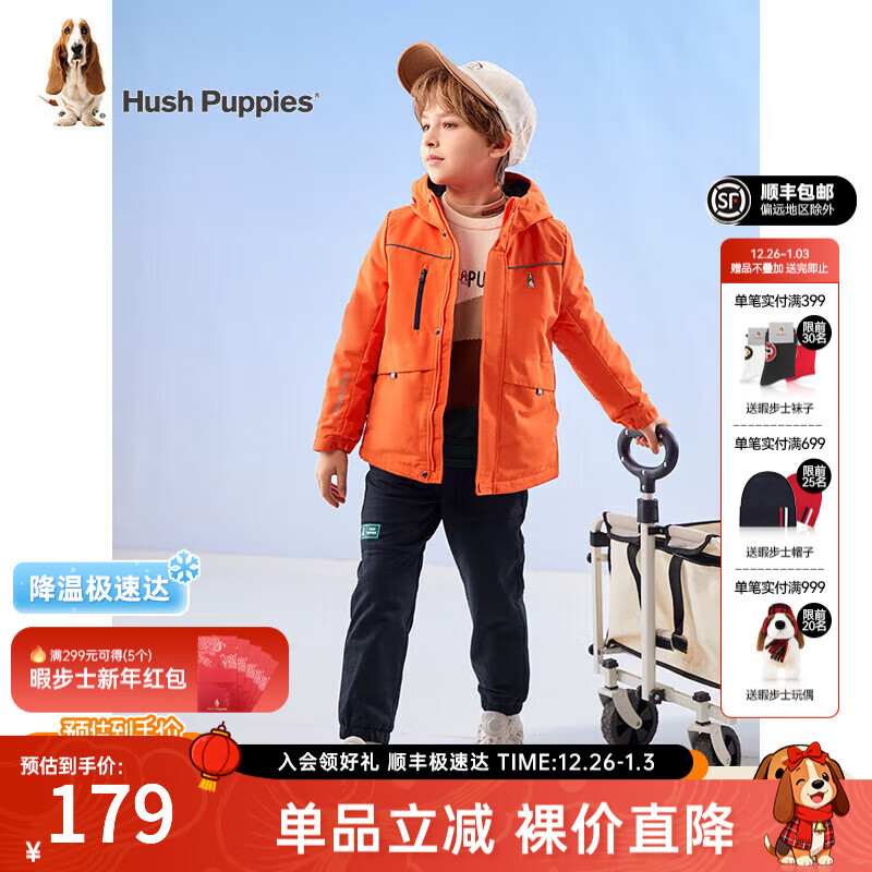 暇步士（Hush Puppies）童装儿童外套秋冬季新款男女大童简约时尚加厚风衣外套 甜橙桔 155 cm(偏大半码)