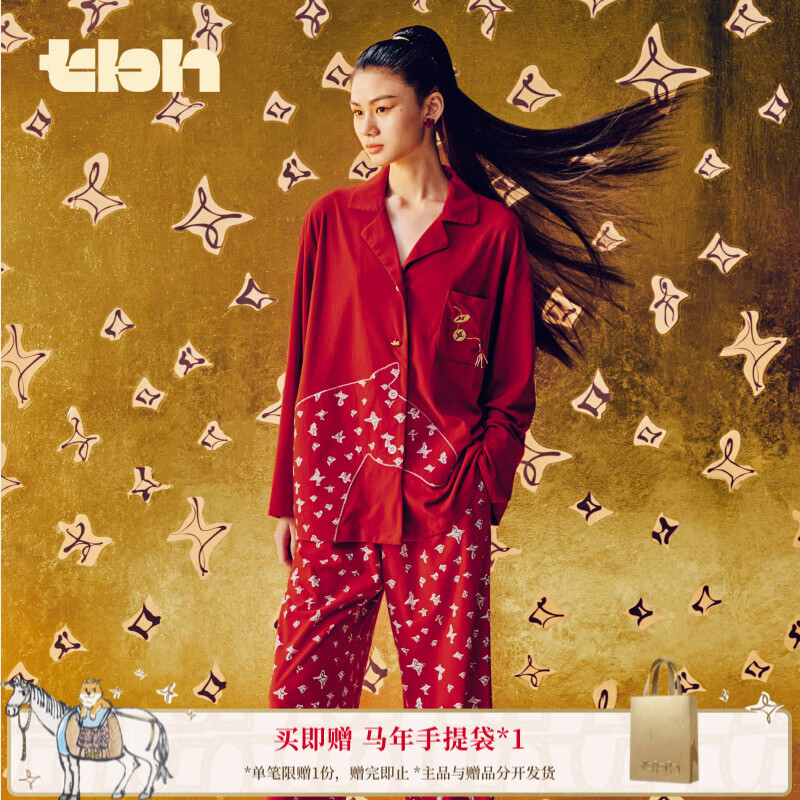 Ұ���ɼҾӣ�tbh�������޶������޼Ҿӷ���װ���⴩����˯�±������������� 