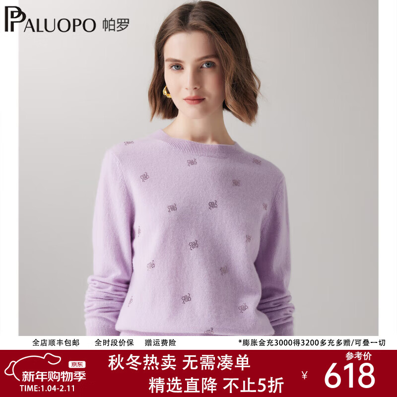 ���ޣ�PALUOPO���ﶬ�¿�12�봿������Ů��������Բ�쳤����֯100%ɽ���� ѩ�� L 105 498Ԫ