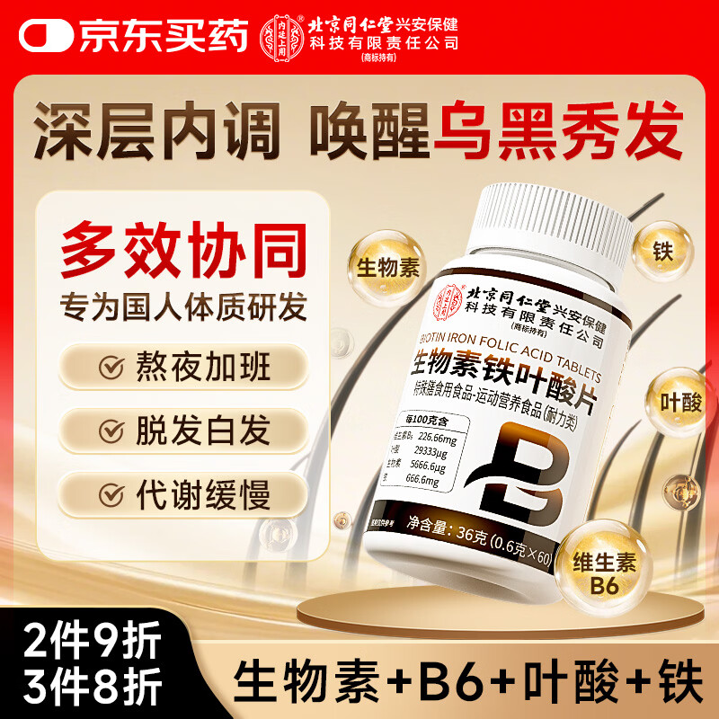 ͬ������������Ҷ��Ƭά����b6���׷��к������귢������ͷ��36g 18.9Ԫ