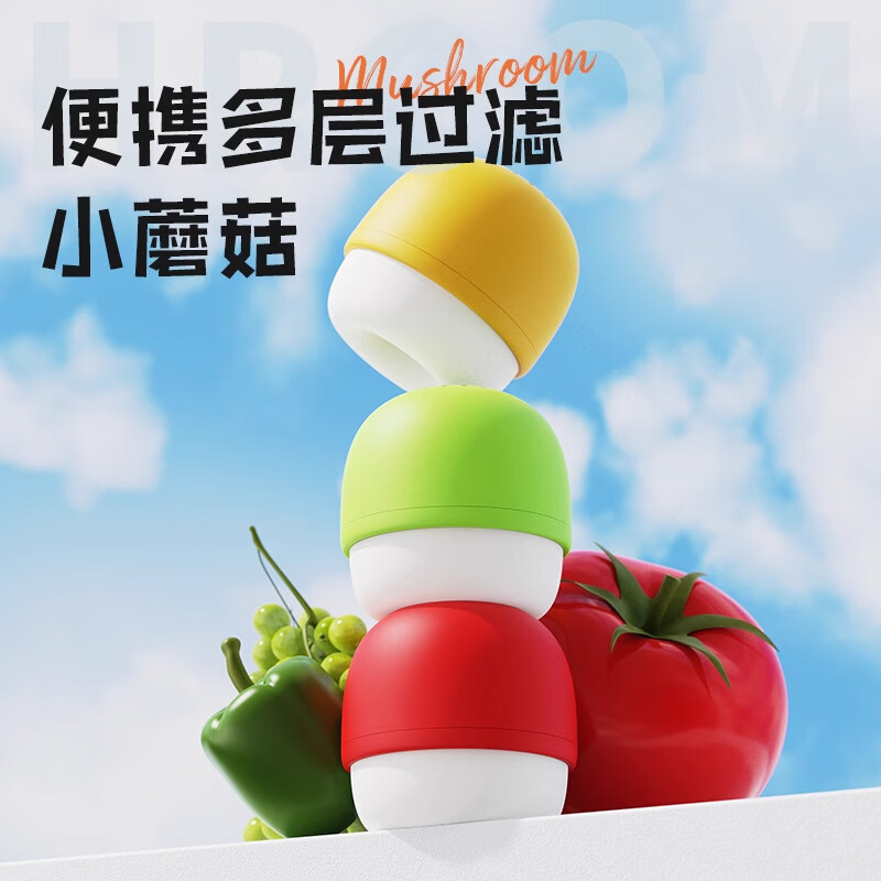 【拍一发二】水龙头过滤器家用自来水过滤旅行酒店便携式过滤A168 【拍一发二】三种颜色随机发