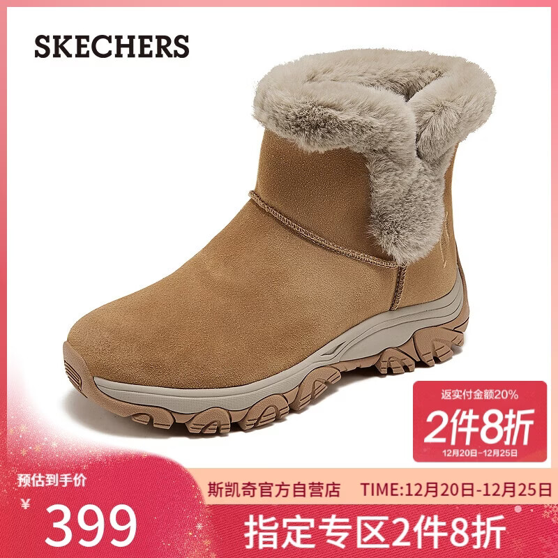 斯凯奇（Skechers）圣诞礼物靴子女士2025新品冬加绒保暖雪地靴高帮户外休闲靴169103