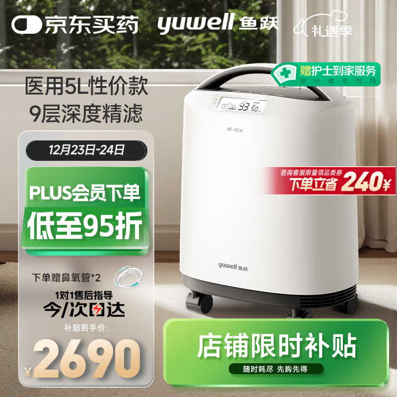 ��Ծҽ�÷���ɸ������5��L��������������ҽ�ü��и���������8F-5CW 1613.85Ԫ