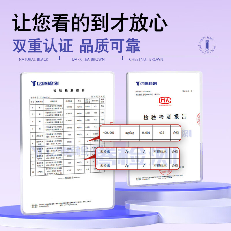 羚博士应急盖白美发笔补色遮盖美发棒凌博士一次性补色遮白发防水不掉色 自然黑-40ML-羚博士拜白笔-手摸不掉 睡觉免洗