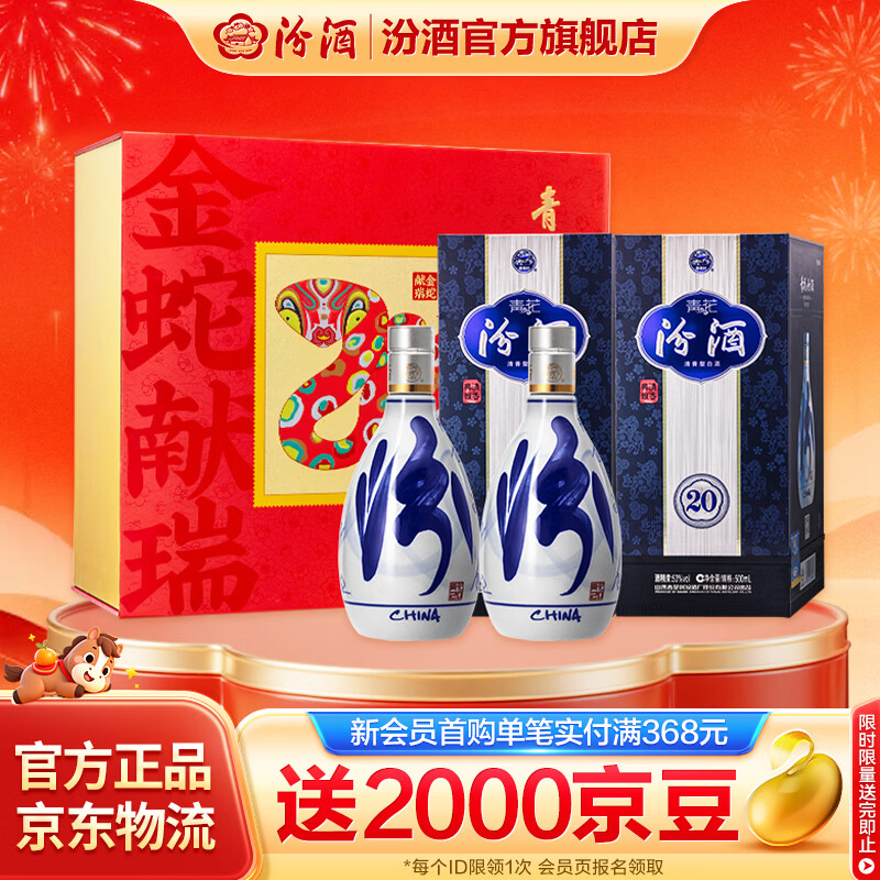 �ھ� �໨20 53�� ������ 500ml 2ƿ 680Ԫ