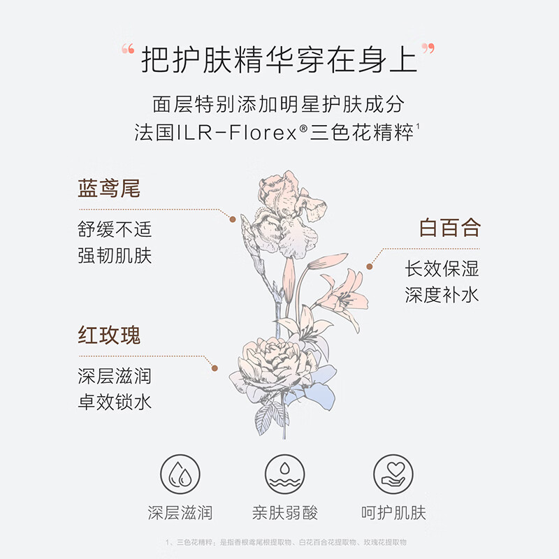 嗳乐蓓贝Ellabebe极薄云柔纸尿裤男女宝宝瞬吸超薄水透气尿不湿亲肤尿裤 L 48片（9-14kg）