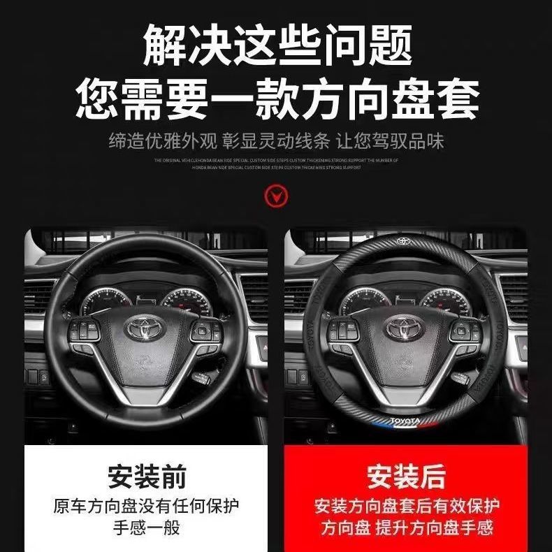 皮丹路适用于丰田凯美瑞方向盘套06-23款碳纤四季通用防滑透气汽车把套 哑光碳纤黑+无孔+圆形