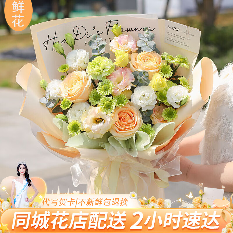 �����ʻ��ٵ�Сʱ��õ�廨������������Ů�ѱ���ͬ�����͵��մ� �����۾��顿|dy796 87.7Ԫ