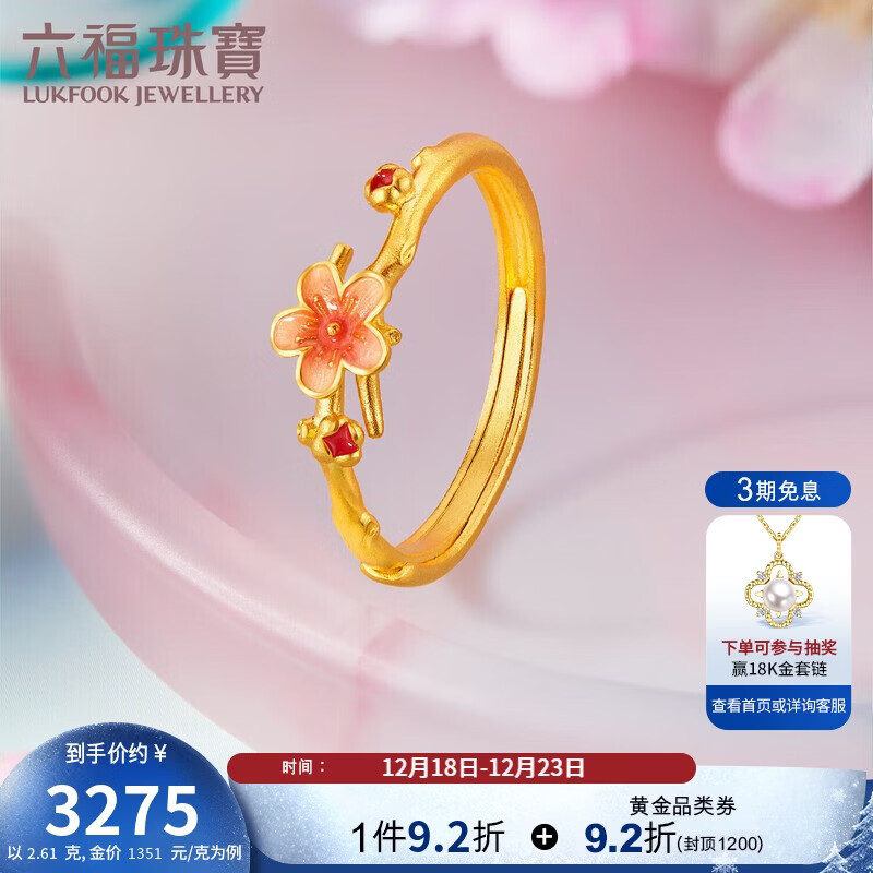 �����鱦ʥ������ �ƽ��ָ���������̲�С�һ�����ָ �Ƽ� Լ2.61��