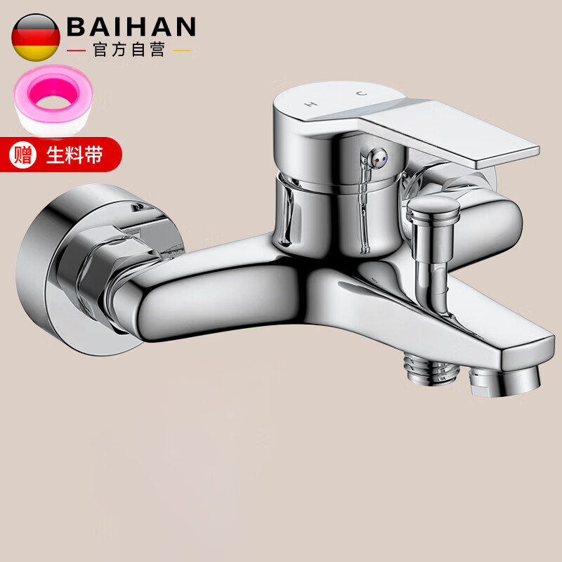 �ٺ���ԡ��ͷ��ˮ����װ��ԡ��������ϴ�迪��ԡ�׻�ˮ��ͷ