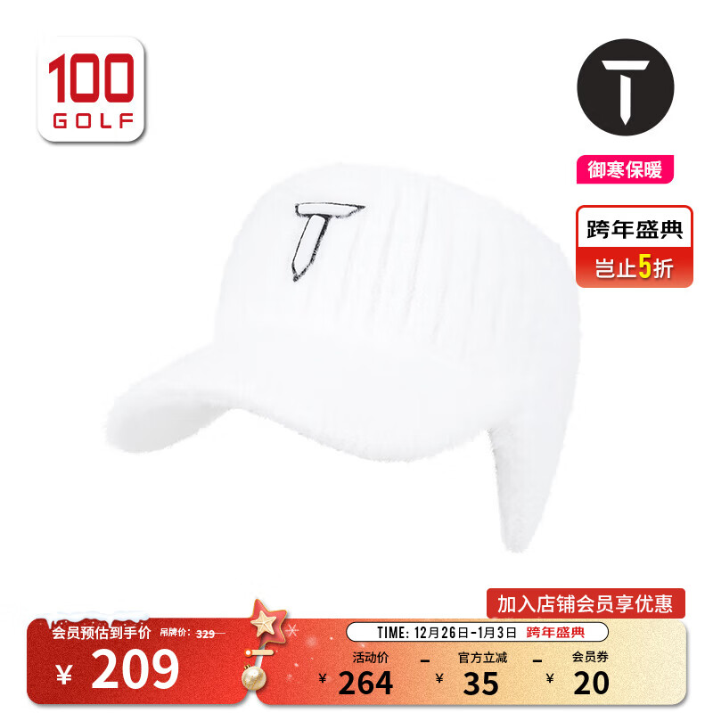 EUROPEAN TOUR欧巡赛高尔夫球帽女25秋冬弹力柔软舒适御寒保暖护耳运动针织帽 白色 均码