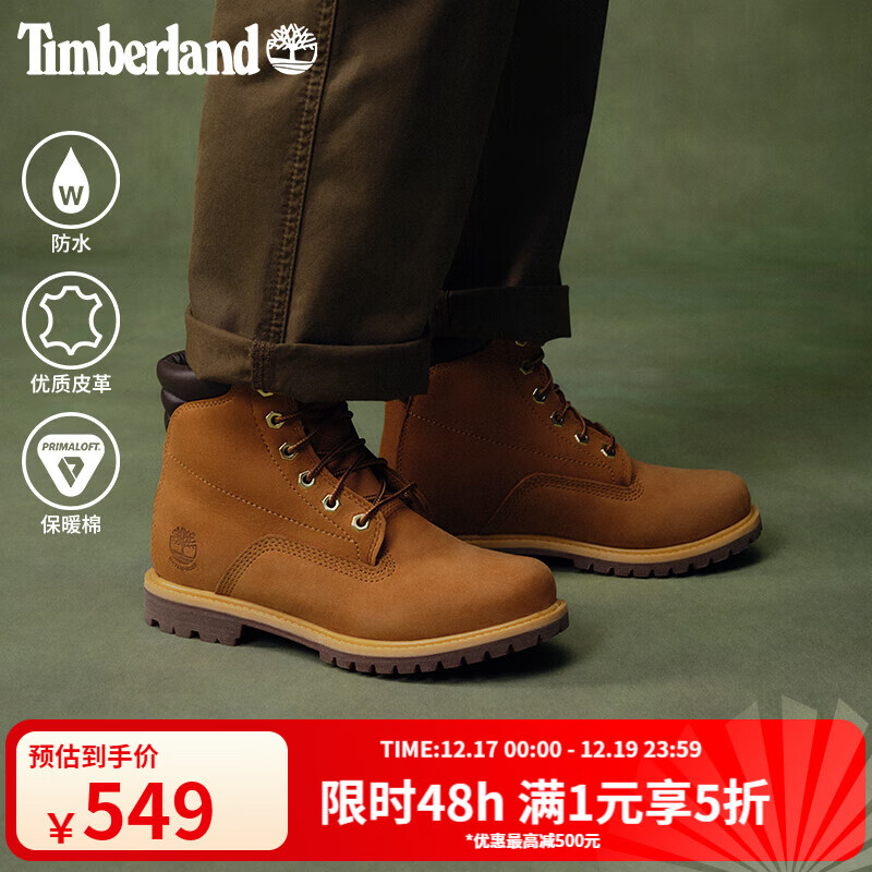 添柏岚（Timberland）官方踢不烂女鞋黄靴马丁靴户外防水偏小|8168R 8168RW/小麦色 TB1 仅批次不同 37 鞋内长：23CM