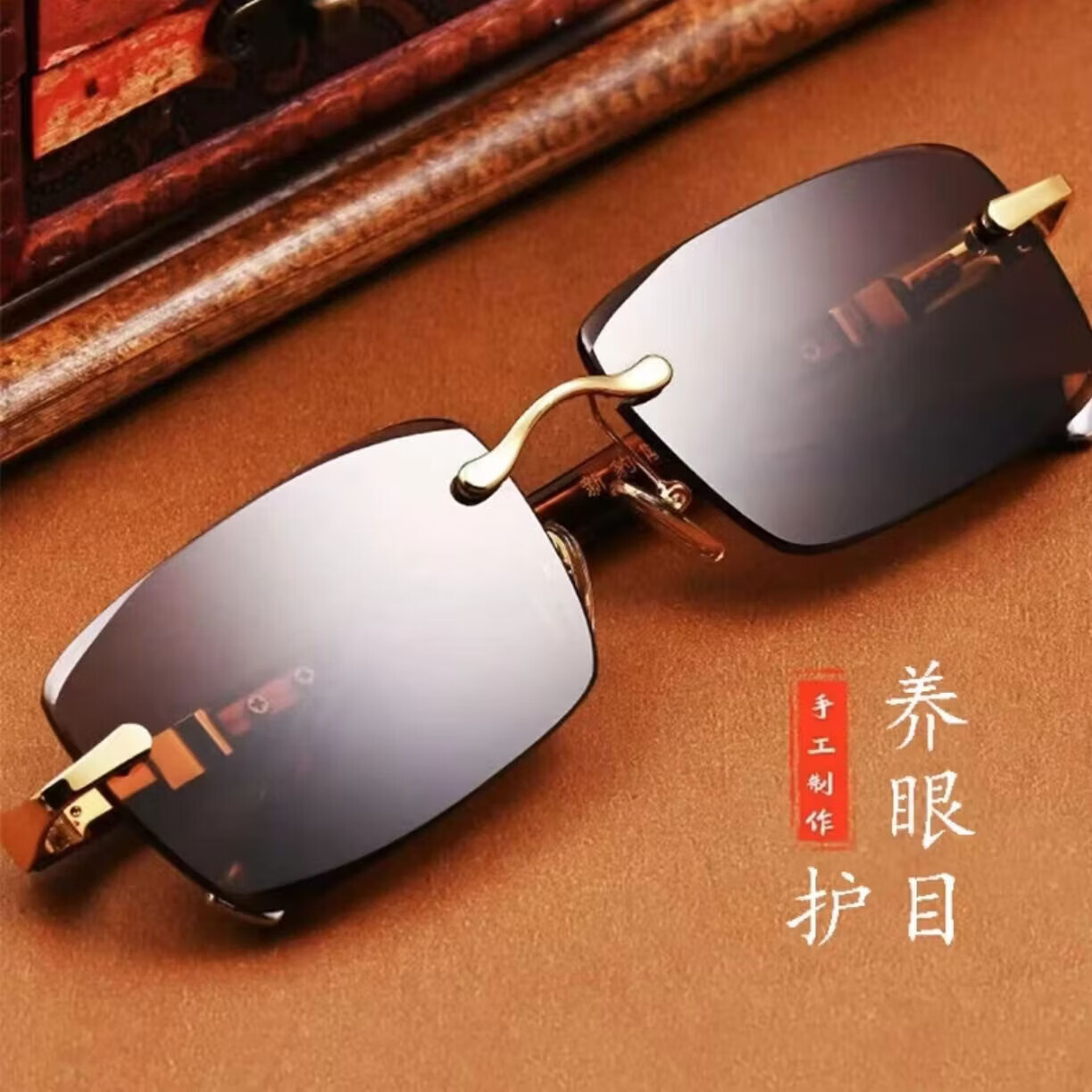 高清时尚太阳镜高档无框切边墨镜防强光防眩光 茶色