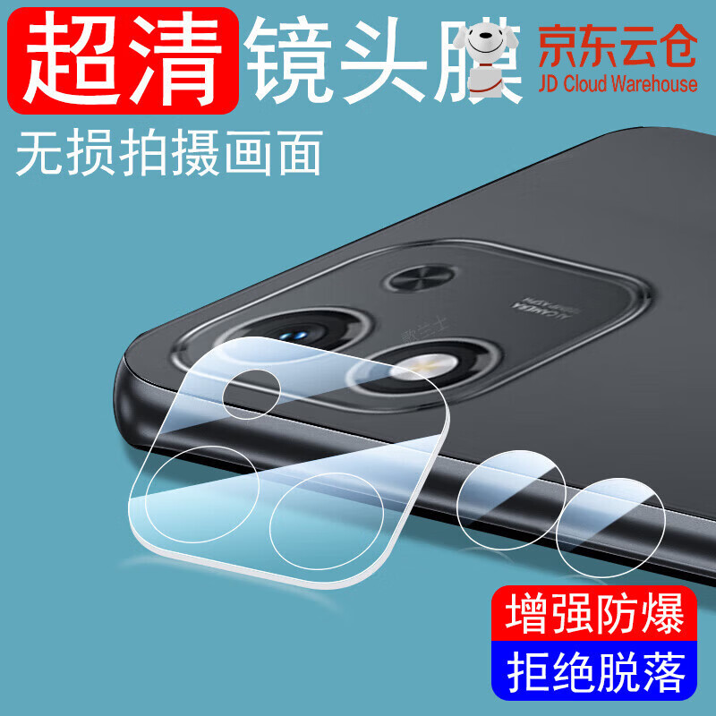 精纲盾适用荣耀x70i镜头膜5g手机abr-an00后置摄像头x701l华为xi70ix新款x7oi保护70i摄影壳相机镜贴玻璃 荣耀x70i 5g 【镜头膜*分体1套】超清无损画质 荣耀其他型号