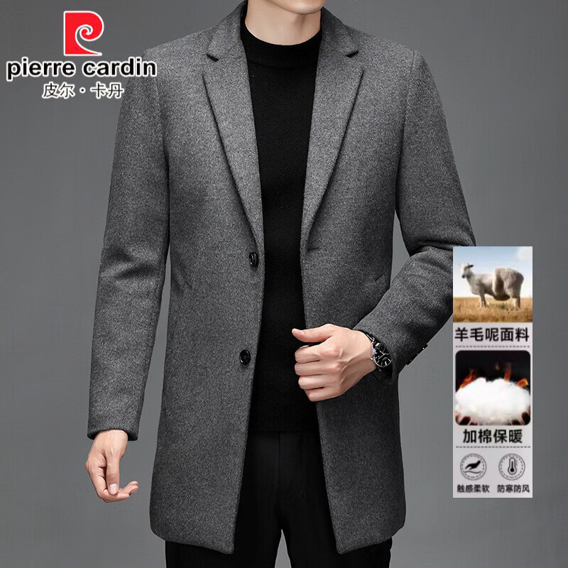 皮尔卡丹（pierre cardin）冬季羊毛呢大衣男士中长款毛呢西装领风衣男装呢子外套 灰色 M -170