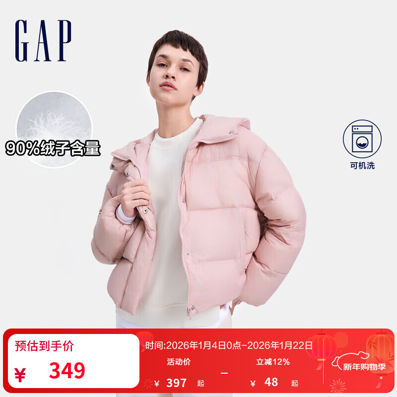盖璞（GAP）女装印花logo立领连帽羽绒服简约纯色外套619744 粉红 M (165/84A) 亚洲尺码