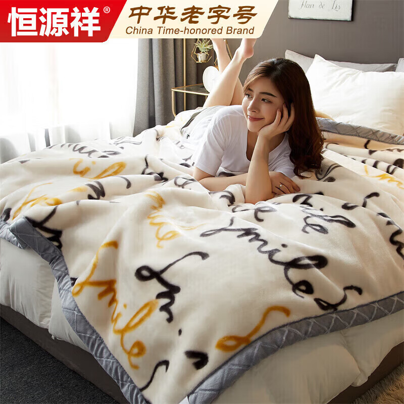 ��Դ�������ë̺��̺�Ӵ�Ӻ��ﶬ��ů̺�Ӷ�����̺150*200cm 102Ԫ(������)