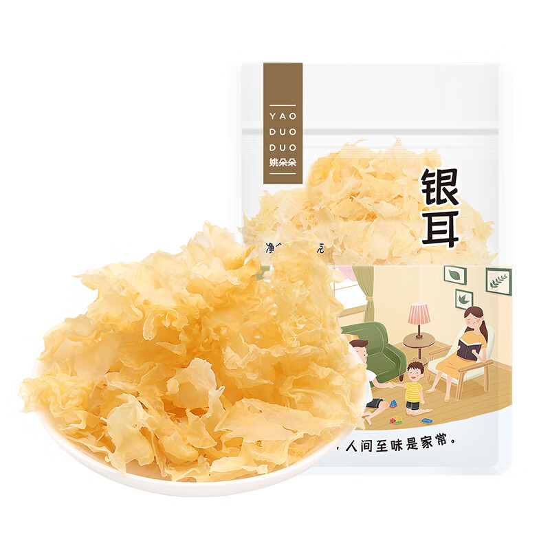 姚朵朵南北干货银耳木耳甜品煲汤白银耳免洗草本银耳 银耳138g