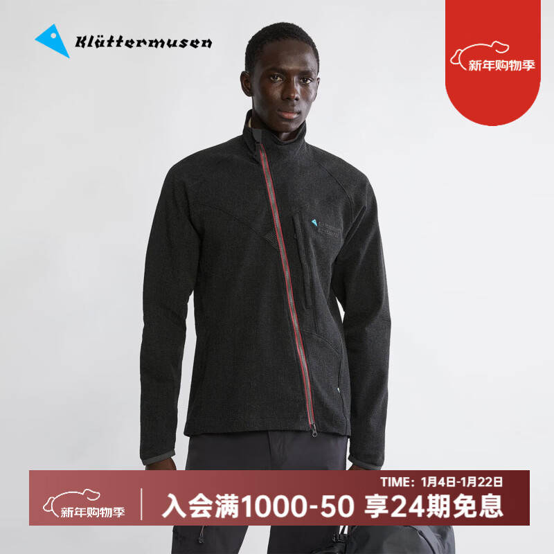 KLATTERMUSEN攀山鼠10037秘银锁子甲男款软壳上衣凯夫拉-ithril Aramid Jacket 【红拉链】962/乌黑/红褐色/Raven-Burnt Russet M