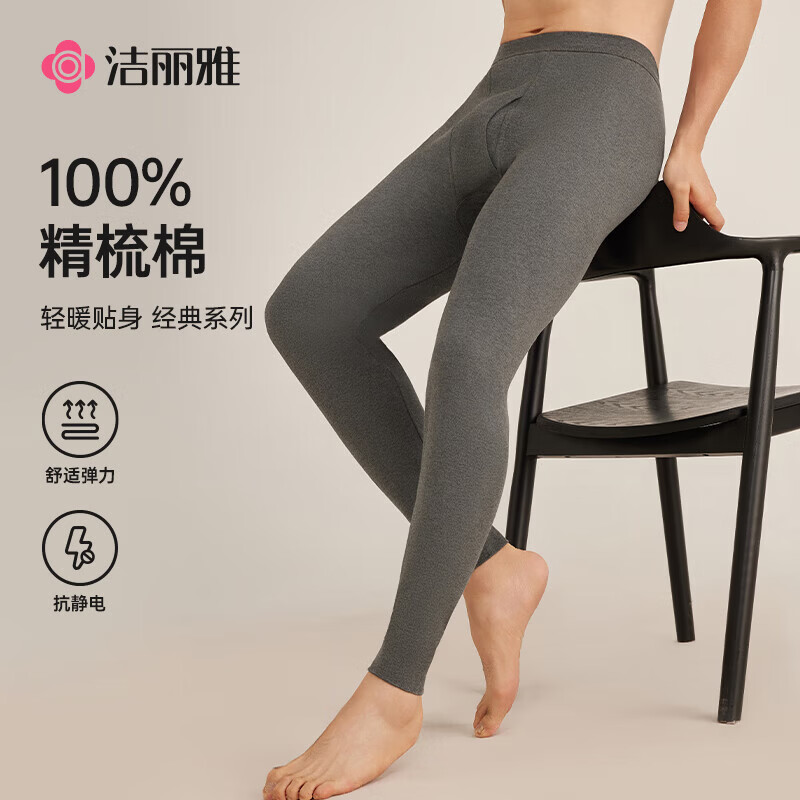 �����ű�ů����ʿ���޾���������п����ë�� ������ҡ�1�� XL 24.9Ԫ