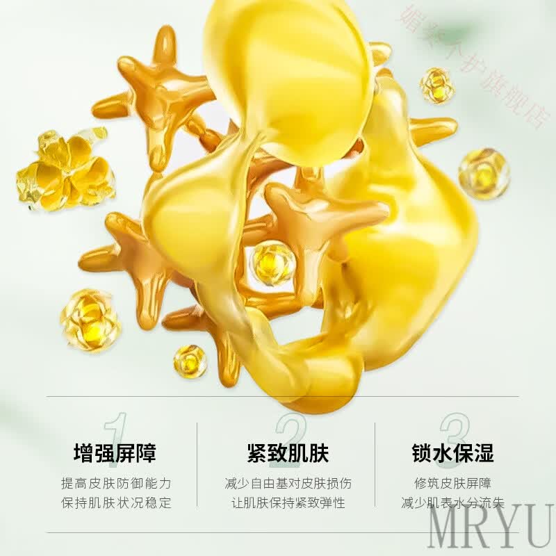灵眷仙皙阁红木籽精华油高纯度玻色因紧致抗皱丝绒霜补水保湿提亮面霜抗 一瓶装 官方直售