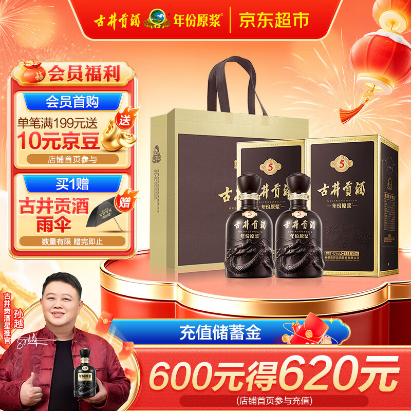 �ž����� ��5 45 500ml 2ƿ 196Ԫ