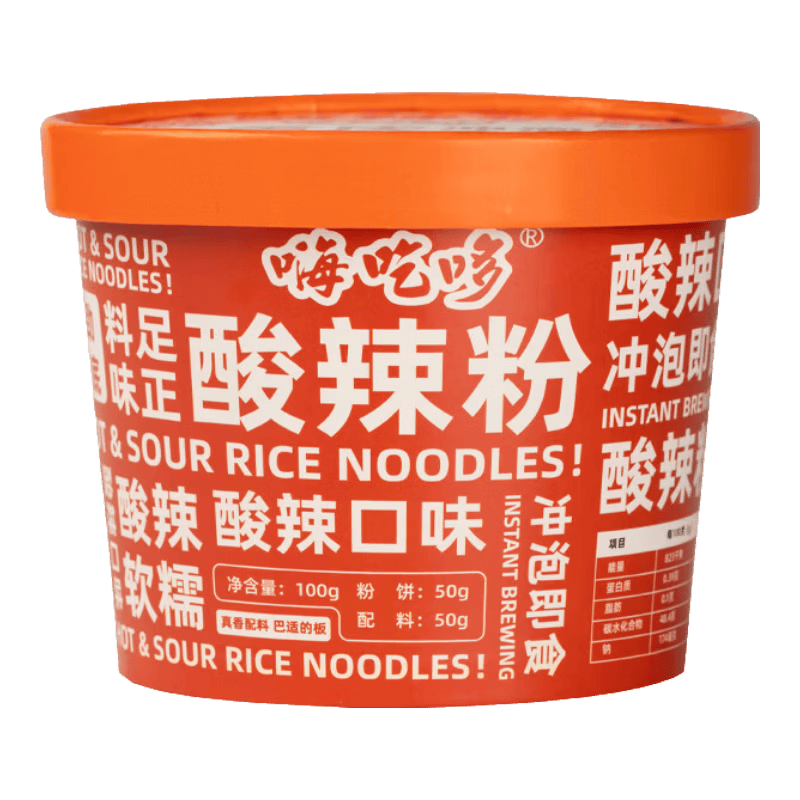 【超级爆款】嗨吃哆酸辣粉粉丝米线非油炸整箱川渝风味90g/桶 90g*3桶（活动款）