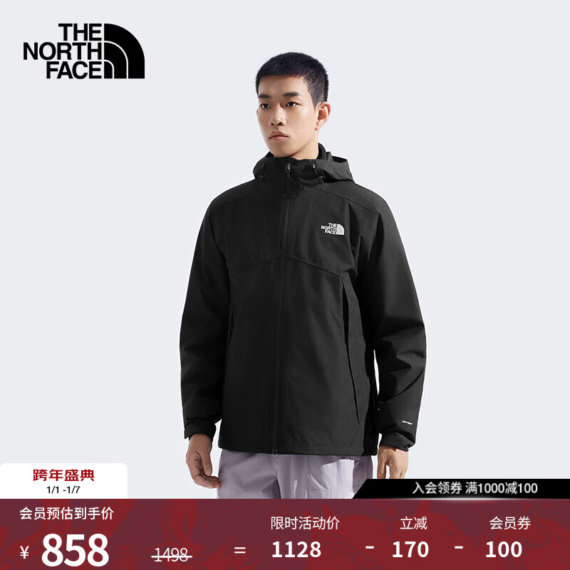 北面（The North Face）硬壳冲锋衣男MTN外套Dryvent防水防风舒适保暖25秋冬新品|8GQ6 4H0/宇宙黑 L /175