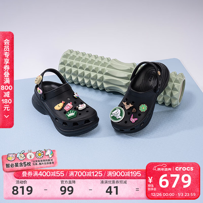 ����ۣ�CROCS��̴����ͬ��Ŷ���ЬŮЬ����ϵ�ЬС���㶴��Ь206302 ��ɫ-001(���Ǳ���) 36 /37(230mm) 639Ԫ