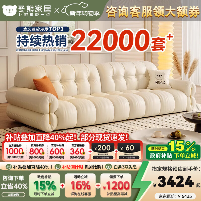 冬熊棉花糖真皮沙发法式奶油风客厅小户型轻奢白色钢琴键云朵沙发 【大四人位3.1米】 生态皮【豪华版】乳胶+4CM紫罗兰