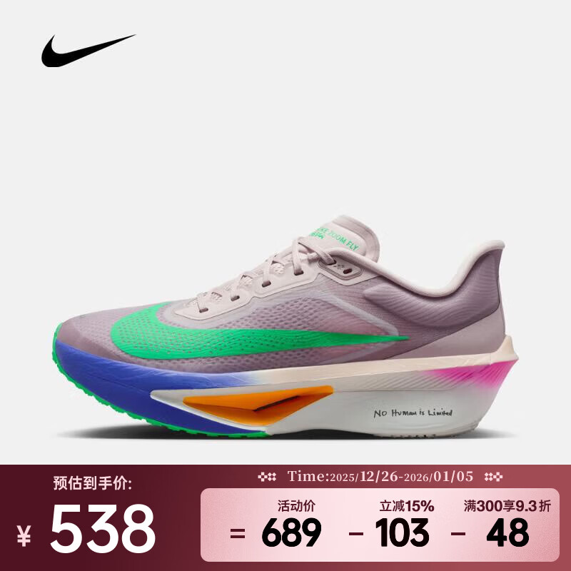 �Ϳˣ�NIKE�� 43 536.77Ԫ