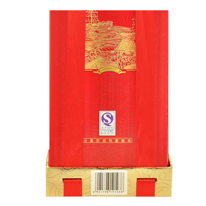 泸州老窖 8年窖头曲52度 品藏 浓香型白酒 年货 送礼礼盒500ml*2 两瓶礼盒套装