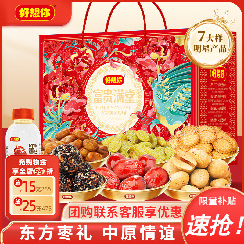 ������ ������ʳ��� �����������1306g ���м�������۽������� 36.9Ԫ