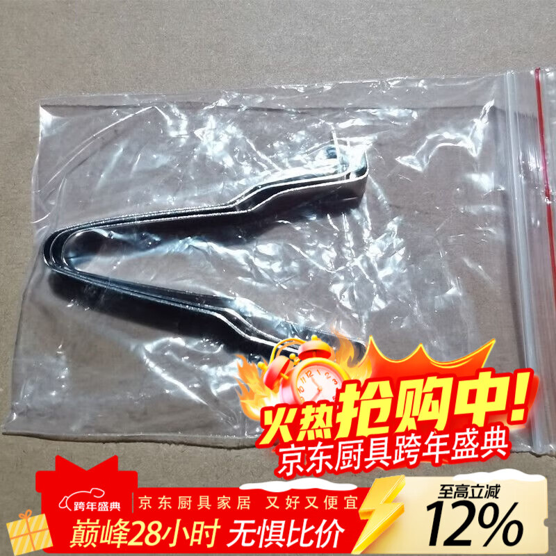 LZJV不锈钢蒸笼蒸盘加厚隔水蒸屉蒸架蒸锅篦子家用蒸格厨房蒸304/410 高脚支架6cm三只