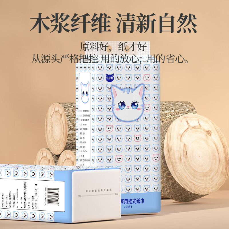 丹娜丝【工厂直发】抽纸巾大尺寸加厚抽纸悬挂式纸巾餐巾纸厨房家用实惠 6000张(130mm*170mm)