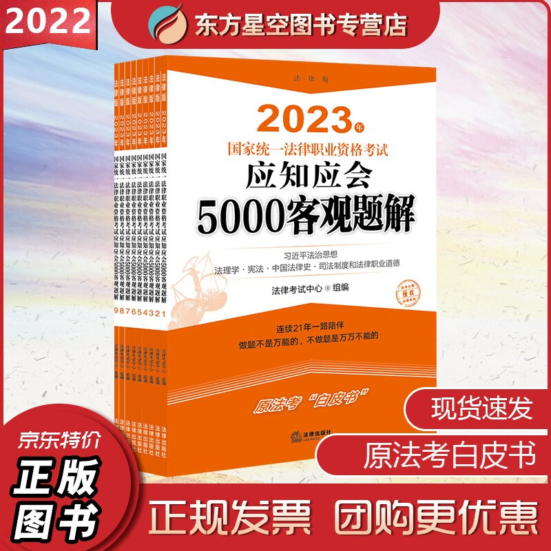2024年司法考試時間_司法考試時間一般幾月份_司法考試 時間