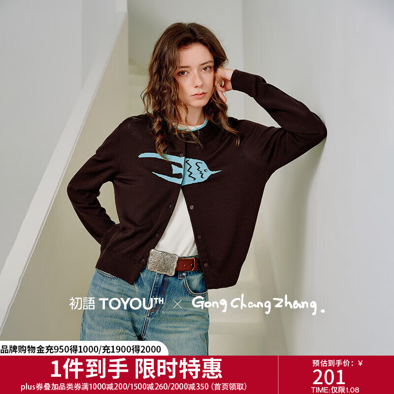 ������������֯��Ů2026�����¿�Բ�쿪�����������Ứ���� ��ɫ S 296Ԫ