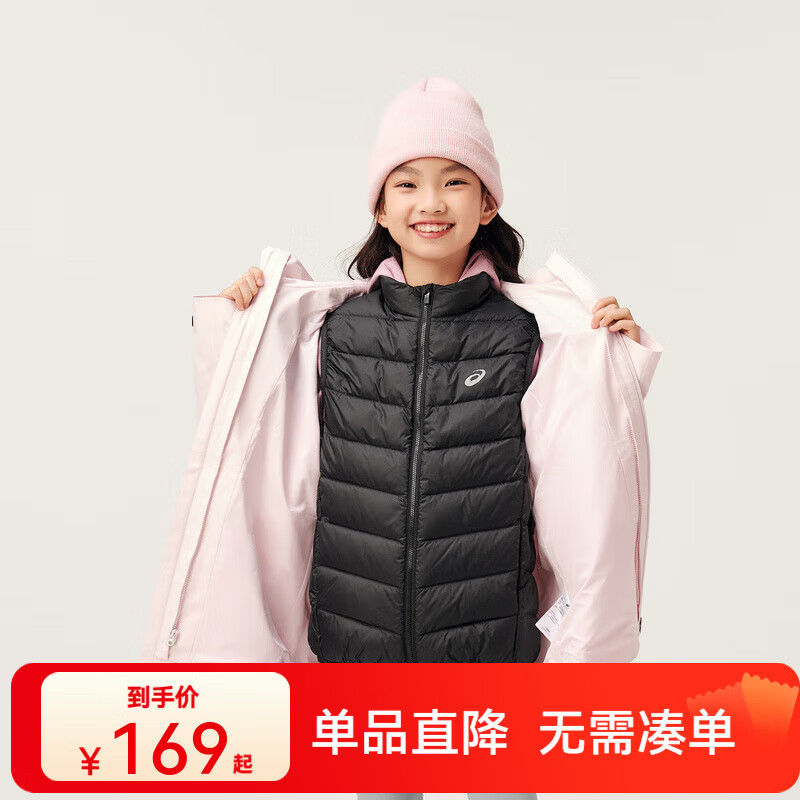 亚瑟士亚瑟士童装中大童中性款便服外套微宽松版夹克 0620粉色（单外套） 170