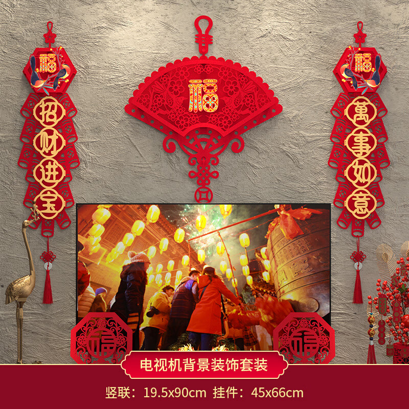 ��ȵ�ŵ��ӱ���ǽ��װ�ιҼ�2026�¿����괺�ڿ���ɳ��������������Ҽ� ��ȵ���ӱ�װ��19 28.18Ԫ