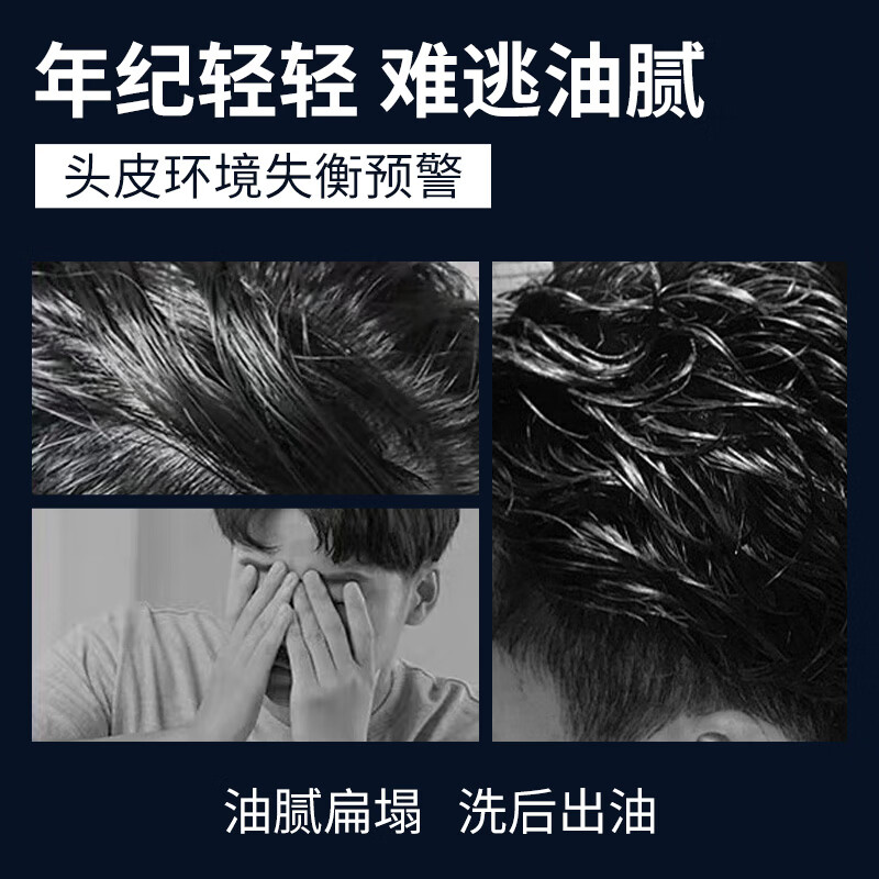 马丁（Martin）油桶男/女士洗发水深层清洁持久留香洗头膏洗发乳礼物送男友圣诞 【控油升级】蓬松净澈洗发露 480ml*1瓶 旷野的气息