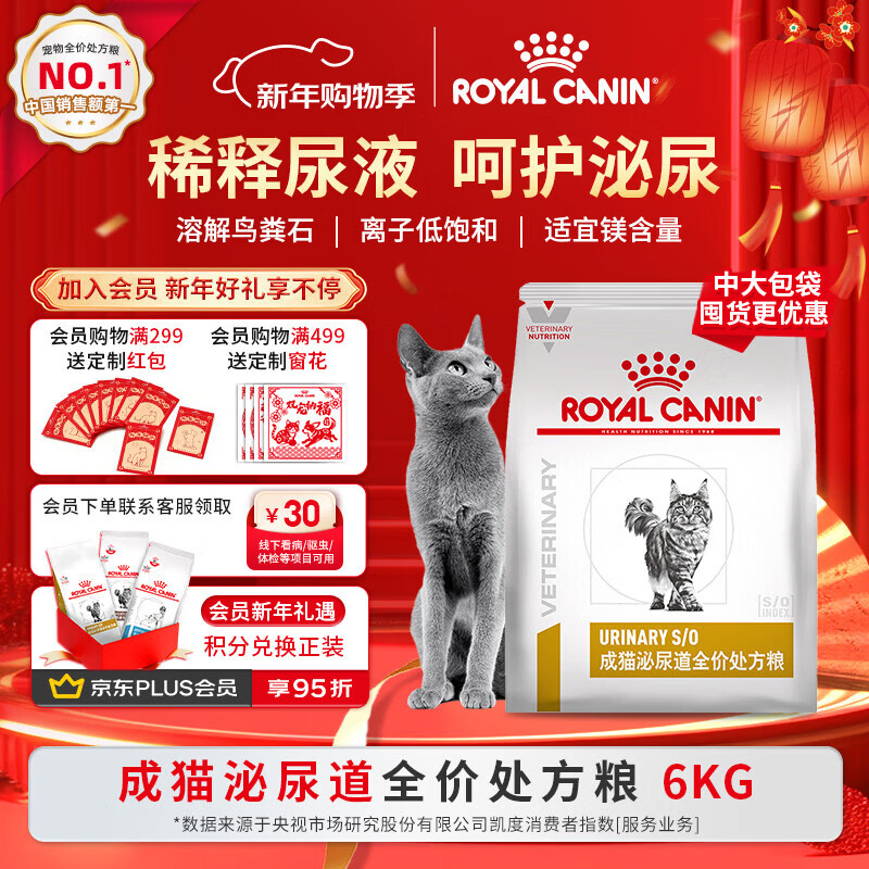 �ʼ����������è��LP34ϡ����Һ�ܽ����ʯ��è�����ȫ�۴�����6KG 620.5Ԫ