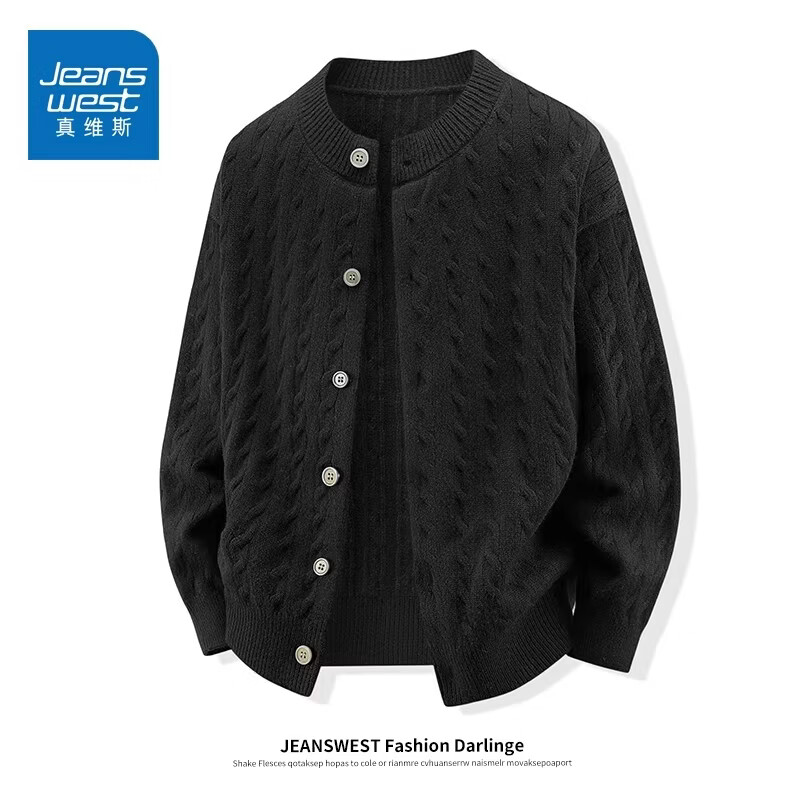 真维斯（Jeanswest）复古麻花开衫毛衣男士慵懒高级感男秋冬保暖学院风针织衫 暖黑色 【舒适保暖】 M 【建议100-120斤】