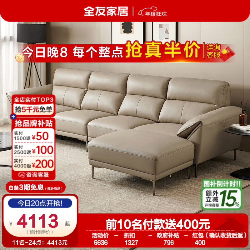 ȫ�ѼҾ�ͷ��ţƤɳ���������ͼ�������ֱ����Ƥɳ����Ͻ�̤�Ҿӹ� ��ǳ���䡿ɳ��B(��3+��3+�ŵ�) 4113Ԫ