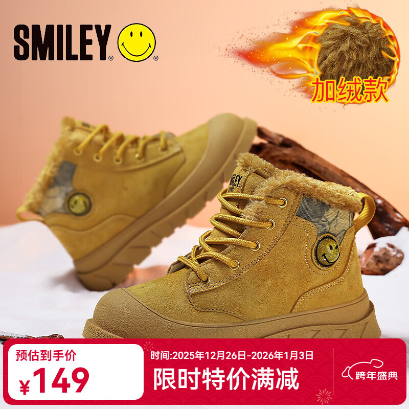 SMILEY童鞋儿童时尚马丁靴春季新款女童洋气短靴小皮靴黑色低帮鞋子 棕色 39 内长25.3cm