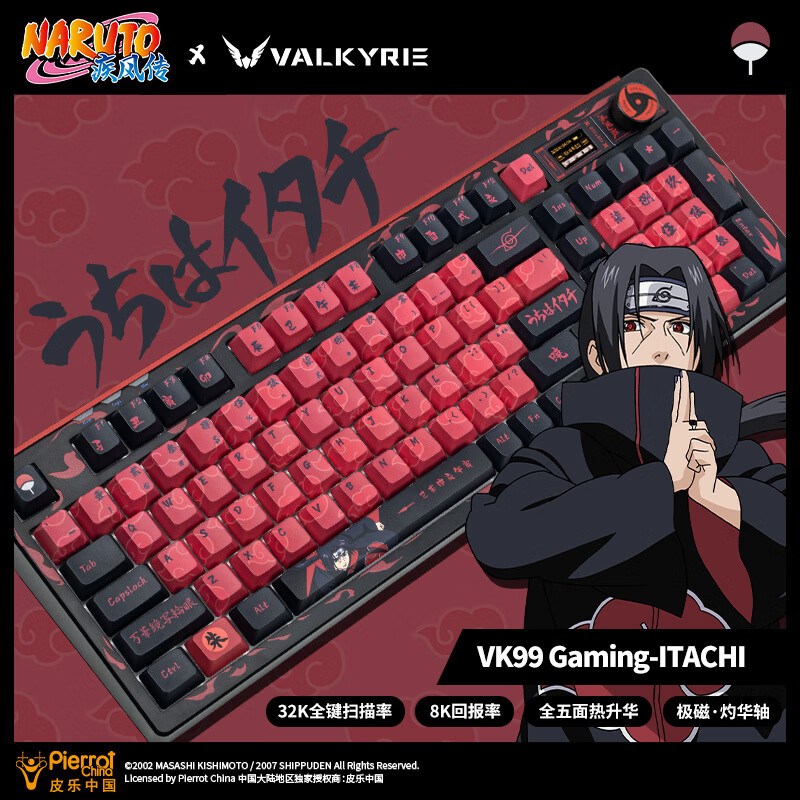 �߶����VALKYRIE��VK 99 Gaming��Ӱ�������� �羺������� 8K�ر��� 32Kɨ���� 480Kͨ��ɨ�� 0.005RT���� ��ģ VK99 Gaming ���ǲ��� 594.15Ԫ