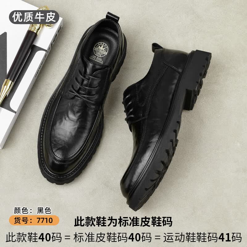 百丽踏系列品牌断码清仓真皮皮鞋男士2026春季新款英伦风商务正装男鞋 G7710棕色-四季款 40