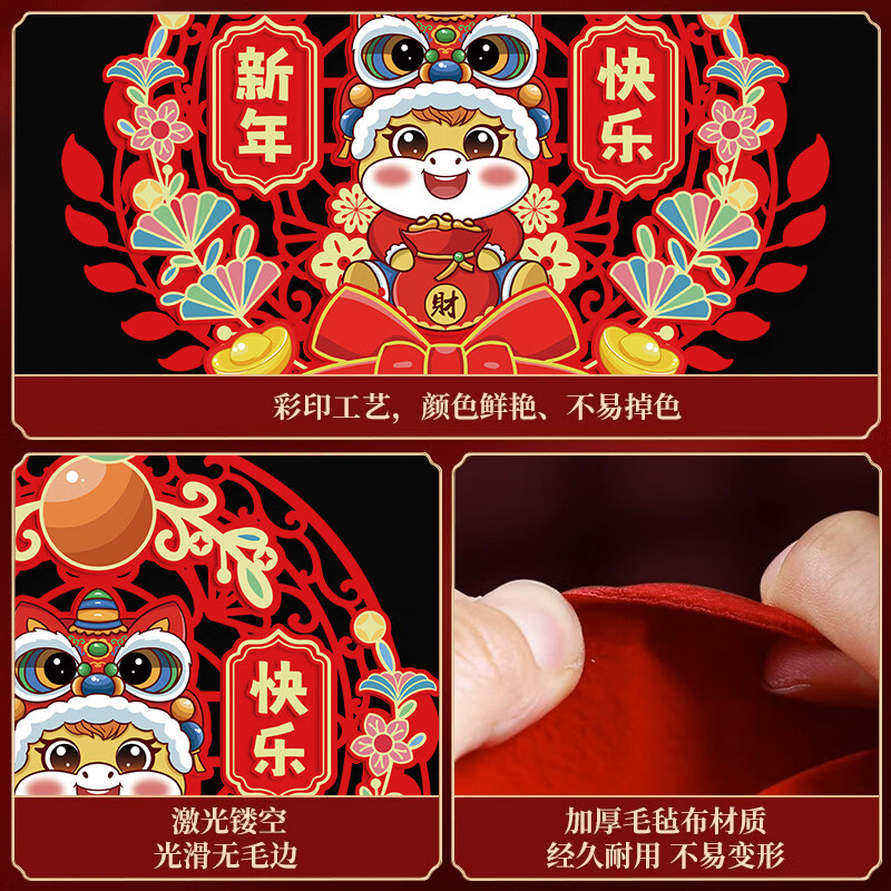 鸿运礼磁吸对联2026马年新款春联对联元旦新年装饰春节过年门贴大门装饰 马到成功-马年对联套装+挂件