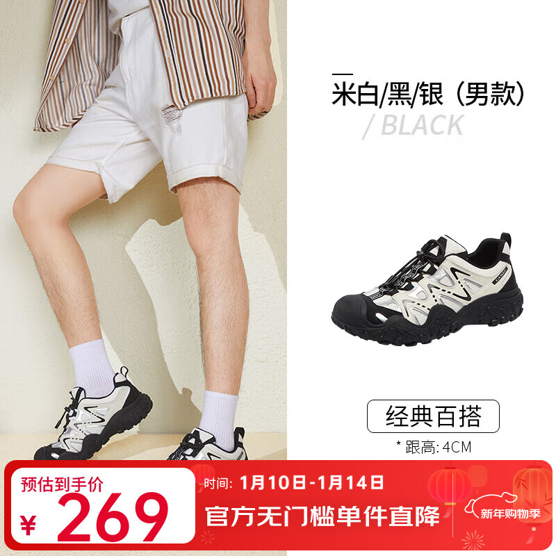 骆驼（CAMEL）丑萌登山鞋女增高厚底运动休闲鞋户外时尚徒步鞋 L14S469663米白/黑/银 （男款） 42